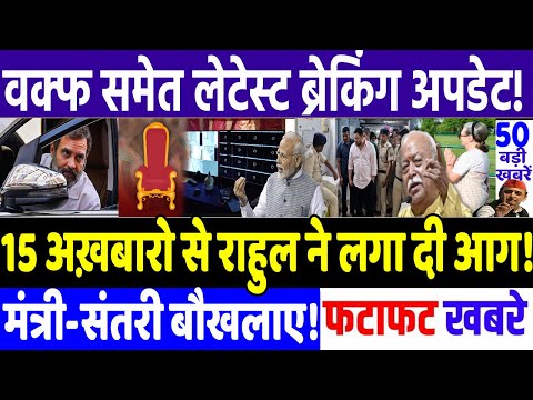 BIHAR ELECTION 2025 : अलग ही गेम कर गए नेता प्रतिपक्ष! MODI vs RAHUL GANDHI, RJD vs JD(U), priyanka