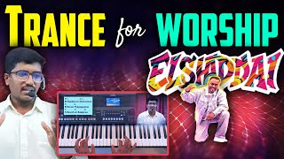 Trance for Worship | Elshaddai | Gersson Edinbaro | Keyboard Worship Tutorial | Fredric Samuel
