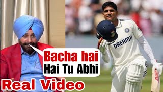 Navjot Sidhu’s Savage Take on Shubman Gill 😳 | 'You're Still Just a Kid!' – Real Video"