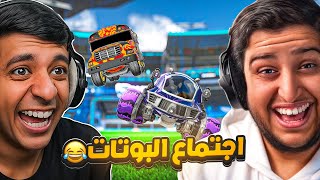 روكيت ليق : اقيام رانك مع ملك البوتات ناصر HD 😂🔥 