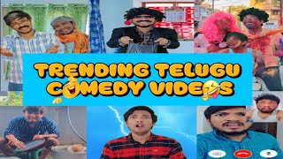 Trending Telugu Comedy Videos | Comedy Video | Asif Dramaz