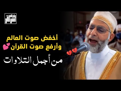 من أروع تلاوات الشيخ حسن صالح تلاوة رائعة من (سورة غافر)💕