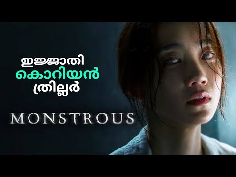 ➡️Click Video⁉️Mysterious Buddha | Malayalam Voice Over#malayalamexplainedmovie #thrillermovies