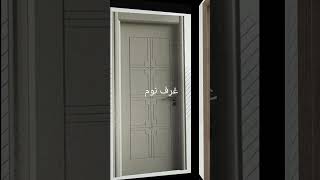 New WPC Door Collections مجموعات أبواب WPC الجديدة
