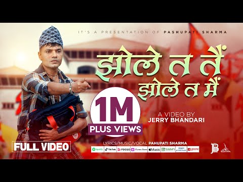 Jhole Ta Tai Jhole Ta Mai - Pashupati Sharma • Jerry Bhandari • New New Nepali Song 2082