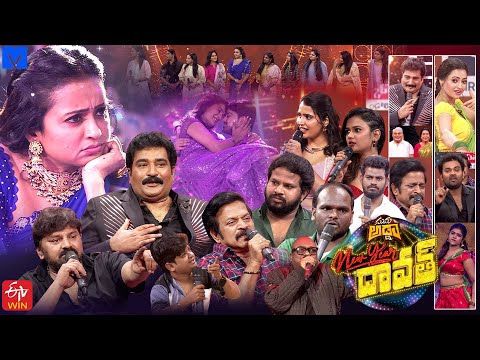 Daawath Latest Promo - 2025 ETV New Year Event - 31st December@9:30pm -  Aadi,Suma,Rajeev Kanakala