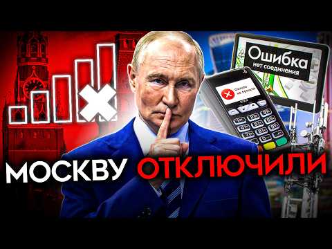 Майкъл Наки: И Москва вече е завинаги без интернет. Искахте СССР – върнаха ви в 1937-ма