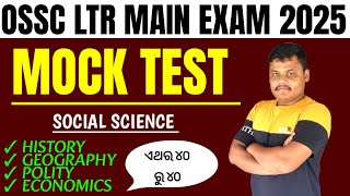 SOCIAL SCIENCE MOCK TEST SERIES FOR LTR EXAM 2025//TGT ARTS SOCIAL SCIENCE MCQ BY SR STUDY POINT