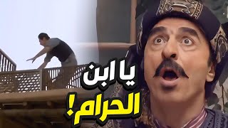 نوري ابو الذهب كمش ياسين يكشف على الحريم عالأسطوح يا باااطل!😱 رجال العز