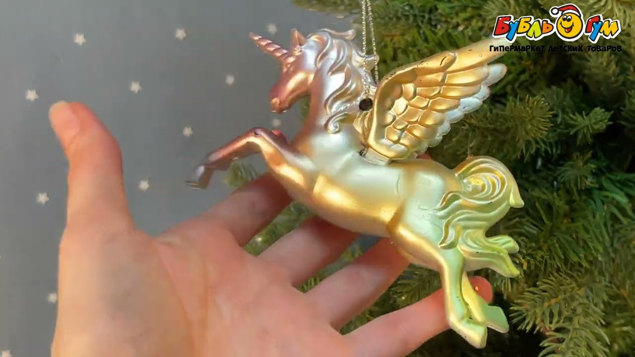 Елочное украшение Крылатый единорог мультиколор лофт 10см - видео Елочное украшение Крылатый единорог мультиколор лофт 10см - видео