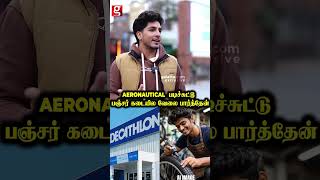 Aeronautical படிச்சுட்டு பஞ்சர் கடையில வேலை பார்த்தேன்🥹😢...| .| Umair | Umairs Kashmir Tour