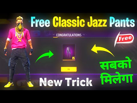 How To Get Jazz Pants In Free Fire 💯😱🔥| Classic Jazz Pant Return Date 2025 | FF Jazz Pant Return