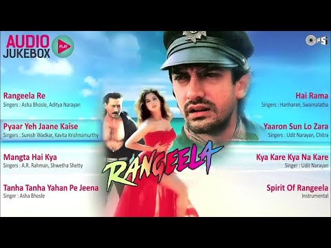 Rangeela Full Songs | Audio Jukebox Aamir, Urmila, Jackie, AR Rahman | 90s Hindi Hits Songs
