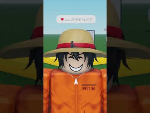 النسخة العربية من لعبة روبلوكس 😍!