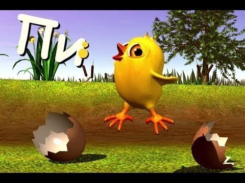 Цыплёнок Пи -  детские песни| На ферме у Зенона