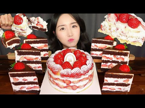 내 인생 NO.1 딸기 케이크🍓 키친205 딸기 초콜릿 케이크 & 딸기밭 케이크 먹방 ASMR | STRAWBERRY CHOCOLATE CAKE MUKBANG