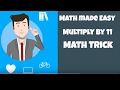 Multiplying Two-Digit Numbers by 11