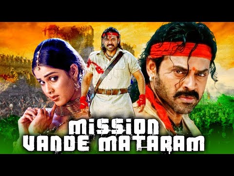 Republic Day Movie 2025 | Mission Vande Mataram Hindi Dubbed Full Movie | Venkatesh, Genelia D'Souza