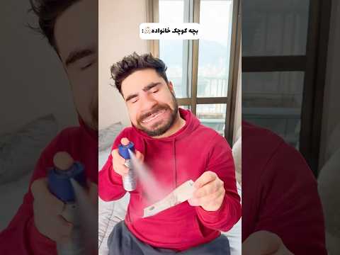 باهوش😂