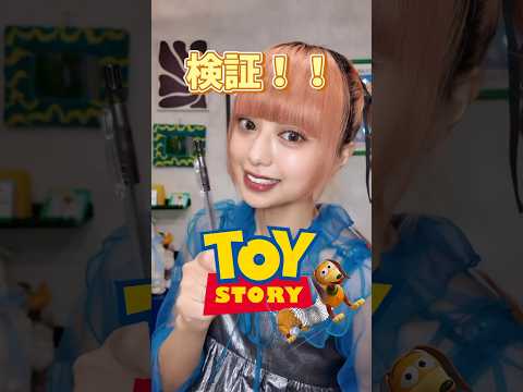 【検証！】ボールペンをネイルパーツにしてみた！#ネイル#トイストーリー#3Dネイル#粘土ジェル#ディズニー#disney#toystory