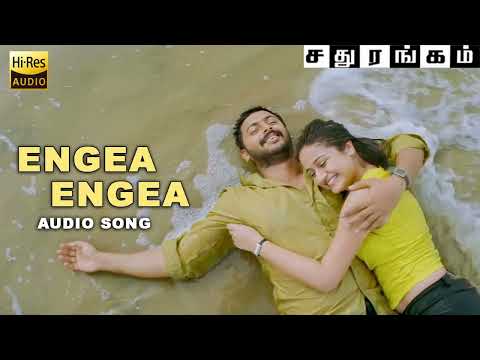 Enge Enge Audio Song | Sadhurangam | Vidyasagar | Sonia Agarwal , Srikanth