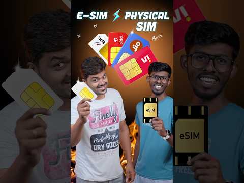 ⚡எது பெருசுன்னு அடிச்சு காட்டு 😎Physical SIM vs eSIM #shorts #SIM