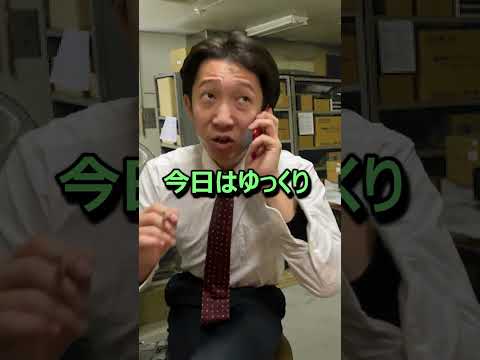 サイコパス店長に対抗出来るバ畜の最終奥義
