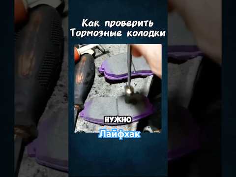 Понадобится всего лишь магнит #лайфхаки #автомобили