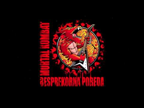 mortal kombat evrovizija