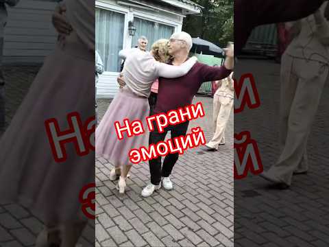 Потрясающий танец от Елены и Владимира🔥