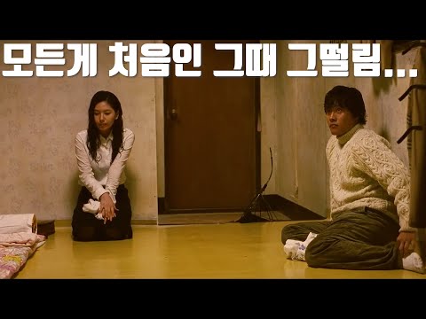 이 영화를 보고도 눈물을 흘리지 않으신다면... 뭐 어쩔 수 없죠