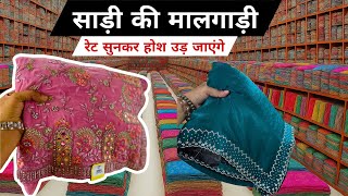 65 से हैवी साड़ी 😳 Surat Saree Wholesale Market | Saree Manufacturer in Surat
