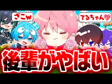 【爆笑】STPRの後輩に煽られまくるメンバーがやばいwwwww【てるとくん】【STPR】【マリオカートワールド】