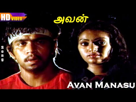 Avan Manasu Thangam HD | Malaysia Vasudevan | Vairamuthu | Shankar–Ganesh | Arjun | Ilavarasi