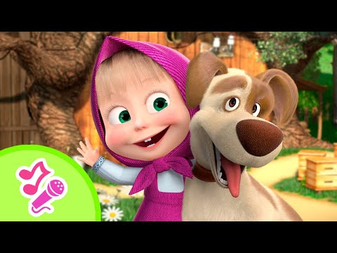 Todos sobre los animales 🐭🐮 TaDaBoom Español 🎵Canciones para niños 🎵 Masha y el Oso