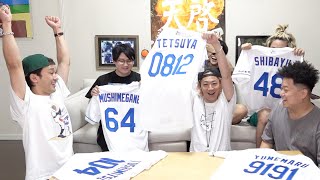 我々はドラゴンズファンです！！