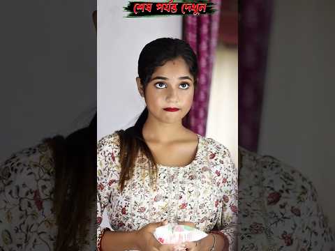 āĻāĻā§ āĻŽāĻž#sortsytshort #sort ##āύāĻŦā§āĻā§#āύāĻŦāĻŋāĻā§āϰ #āύāĻŦā§āĻāĻŋāϰ#āύāĻŦā§āĻāĻŋāϰ_āĻāĻāϞ#islamic+3#chanal #yt#ym#cartoon