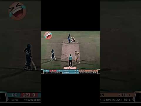 😅😅😅🤣😂 #shortfeed #cricket  #abtobusaikhidhunhai #shortvideo #ipl