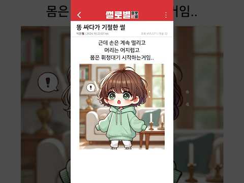 몸무게 얼마나 빠졌을까ㅋㅋㅋㅋ