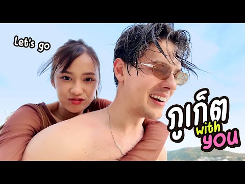 เที่ยวปีใหม่ กับ แฟนใหม่? (Kaykai & Arbi)