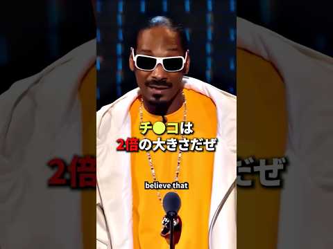 トランプに物申すスヌープ・ドッグ (2011年当時オバマ大統領)