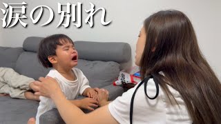 ママが入院すると知り悲しくて泣いてしまった2歳児が尊すぎる