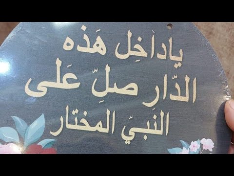 جمعه مباركه عليكم يا حبايب قلبي