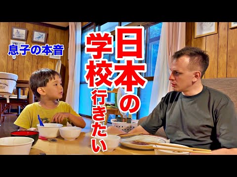 パパ言葉失う、日本に来て息子こうなりました