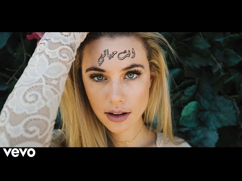 اغنية عربية رووعة "انت حياتي" دي جي حماسي نارر | Inta Hayati - DJ MO Edit