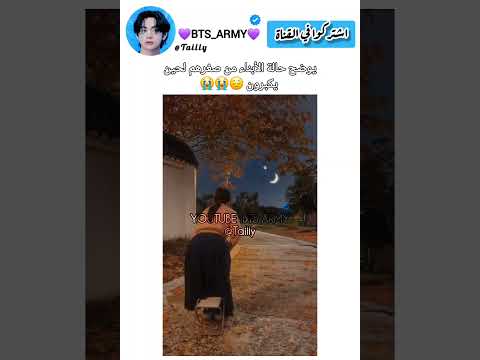 الفيد فيه معنى عميق😭 #speedsong #rnb #music #song #explore #اكسبلور #ايقنت #bts