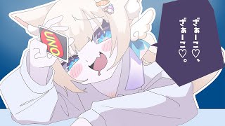 【KU100】みむかｩわナイストライ／歌ってみた【月待にゃも/ASMR風/囁き♡】