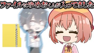 【おもしろ回答】ほんひま王で奇跡を起こす葛葉【にじさんじ切り抜き・本間ひまわり/月ノ美兎/ラトナ・プティ/三枝明那/不破湊/夢追翔】【非公式ぷちさんじ・漫画】
