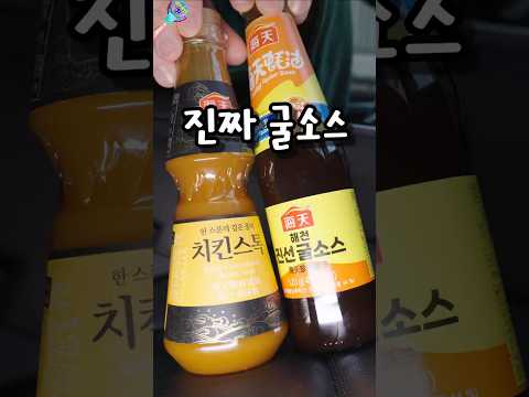 셰프들이 요리를 카리스마 있게 하는 방법