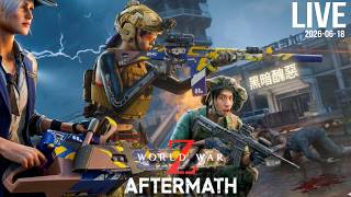 新變異極限模式😎喪屍只有爆頭先屎😂│World War Z Aftermath